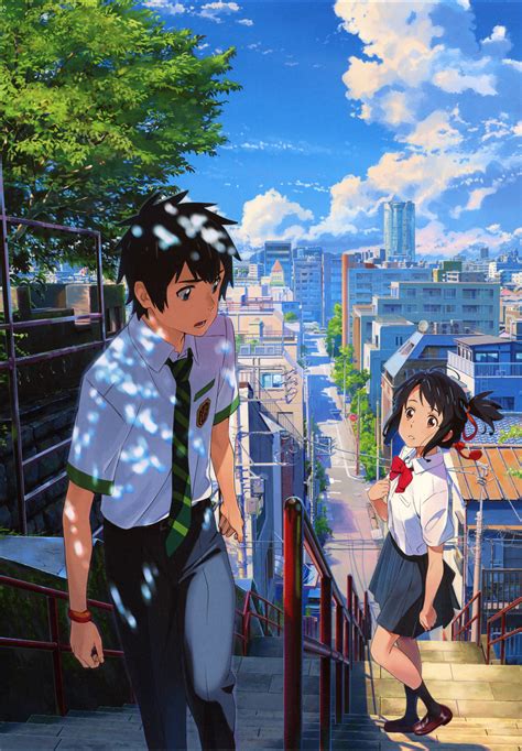 kimi no na wa.